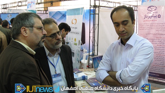 سومین جشنواره و نمایشگاه ملی امنیت فضای تبادل اطلاعات در دانشگاه صنعتی اصفهان