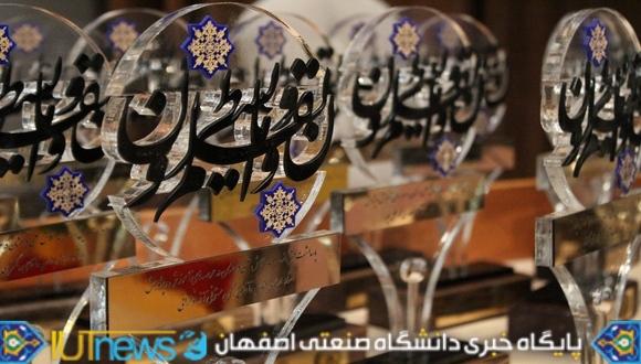 گزارش تصویری جشن تجلیل از مقام شامخ معلم(عکس:امیرحسن زاده)