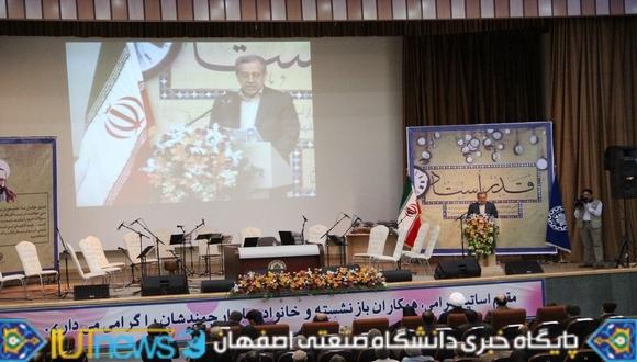 گزارش تصویری جشن تجلیل از مقام شامخ معلم(عکس:امیرحسن زاده)