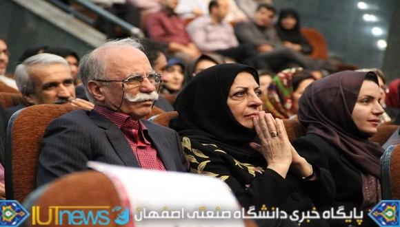 گزارش تصویری جشن تجلیل از مقام شامخ معلم(عکس:امیرحسن زاده)