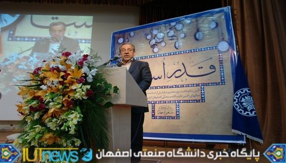 گزارش تصویری جشن تجلیل از مقام شامخ معلم(عکس:امیرحسن زاده)