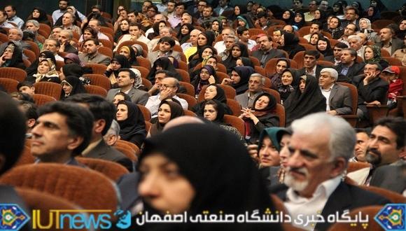 گزارش تصویری جشن تجلیل از مقام شامخ معلم(عکس:امیرحسن زاده)