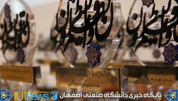 گزارش تصویری جشن تجلیل از مقام شامخ معلم(عکس:امیرحسن زاده)
