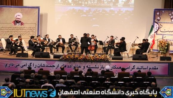 گزارش تصویری جشن تجلیل از مقام شامخ معلم(عکس:امیرحسن زاده)
