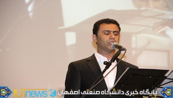 گزارش تصویری جشن تجلیل از مقام شامخ معلم(عکس:امیرحسن زاده)