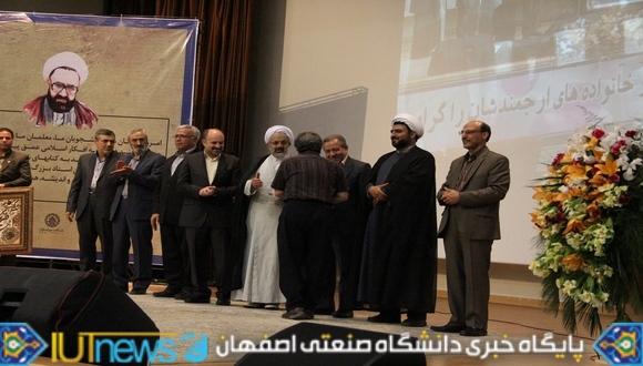 گزارش تصویری جشن تجلیل از مقام شامخ معلم(عکس:امیرحسن زاده)