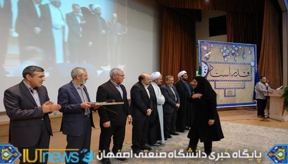 گزارش تصویری جشن تجلیل از مقام شامخ معلم(عکس:امیرحسن زاده)