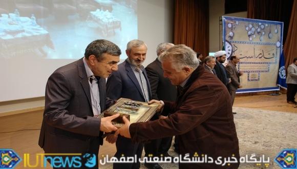 گزارش تصویری جشن تجلیل از مقام شامخ معلم(عکس:امیرحسن زاده)
