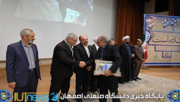 گزارش تصویری جشن تجلیل از مقام شامخ معلم(عکس:امیرحسن زاده)
