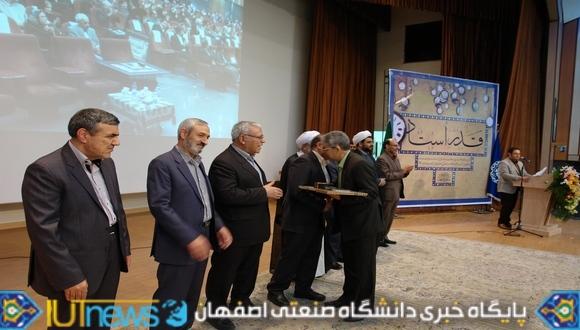 گزارش تصویری جشن تجلیل از مقام شامخ معلم(عکس:امیرحسن زاده)