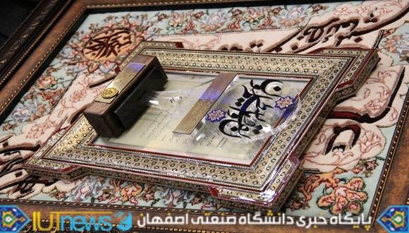 گزارش تصویری جشن تجلیل از مقام شامخ معلم(عکس:امیرحسن زاده)