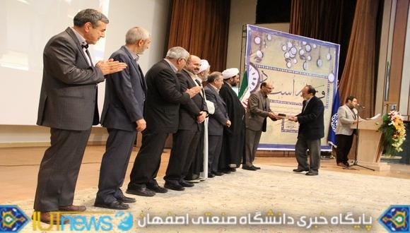 گزارش تصویری جشن تجلیل از مقام شامخ معلم(عکس:امیرحسن زاده)