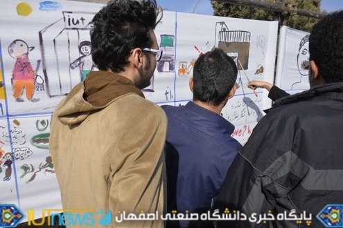 نقاشی خیابانی دانشجویان دانشگاه صنعتی اصفهان به مناسبت روز 16 آذر