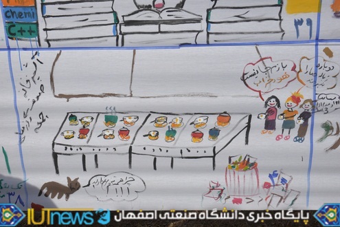 نقاشی خیابانی دانشجویان دانشگاه صنعتی اصفهان به مناسبت روز 16 آذر