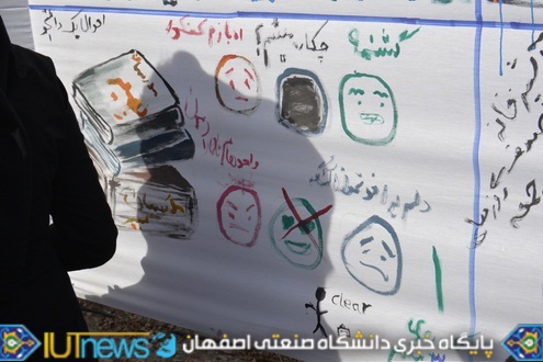 نقاشی خیابانی دانشجویان دانشگاه صنعتی اصفهان به مناسبت روز 16 آذر