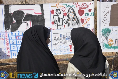 نقاشی خیابانی دانشجویان دانشگاه صنعتی اصفهان به مناسبت روز 16 آذر