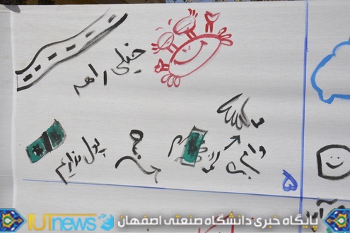 نقاشی خیابانی دانشجویان دانشگاه صنعتی اصفهان به مناسبت روز 16 آذر