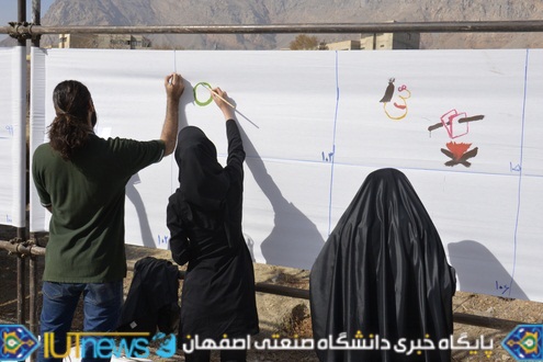 نقاشی خیابانی دانشجویان دانشگاه صنعتی اصفهان به مناسبت روز 16 آذر