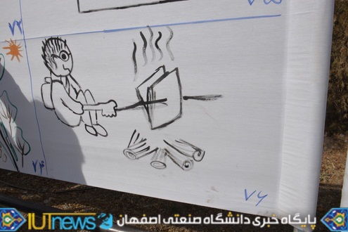 نقاشی خیابانی دانشجویان دانشگاه صنعتی اصفهان به مناسبت روز 16 آذر