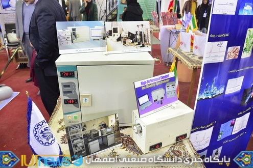 افتتاح نمایشگاه دستاوردهای پژوهش وفناوری استان با حضور چشمگیردانشگاه صنعتی اصفهان 