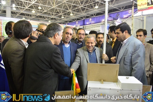 افتتاح نمایشگاه دستاوردهای پژوهش وفناوری استان با حضور چشمگیردانشگاه صنعتی اصفهان 