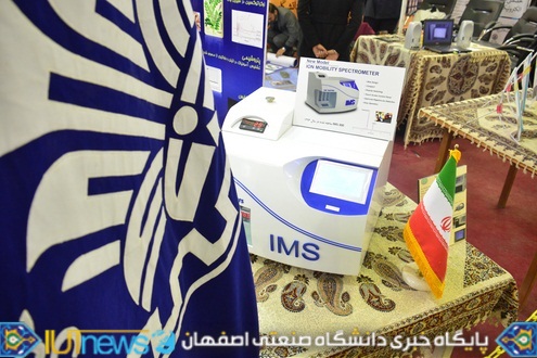 افتتاح نمایشگاه دستاوردهای پژوهش وفناوری استان با حضور چشمگیردانشگاه صنعتی اصفهان 