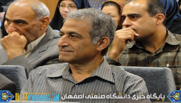 جشن تجلیل از استادان وکارکنان بازنشسته دانشکده علوم ریاضی