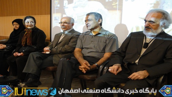 جشن تجلیل از استادان وکارکنان بازنشسته دانشکده علوم ریاضی