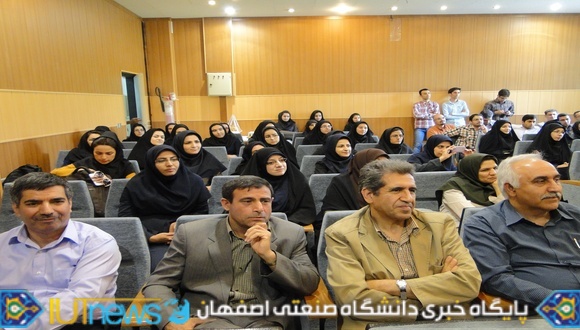 جشن تجلیل از استادان وکارکنان بازنشسته دانشکده علوم ریاضی