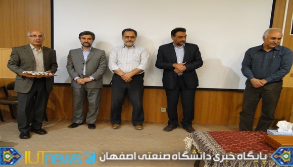 جشن تجلیل از استادان وکارکنان بازنشسته دانشکده علوم ریاضی
