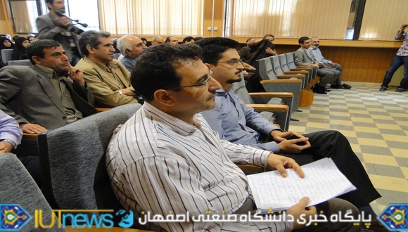 جشن تجلیل از استادان وکارکنان بازنشسته دانشکده علوم ریاضی