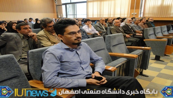جشن تجلیل از استادان وکارکنان بازنشسته دانشکده علوم ریاضی