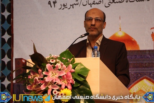 آئین گرامیداشت روزکارمند و تجلیل ازکارکنان نمونه دانشگاه صنعتی اصفهان