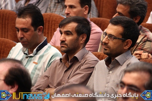 آئین گرامیداشت روزکارمند و تجلیل ازکارکنان نمونه دانشگاه صنعتی اصفهان