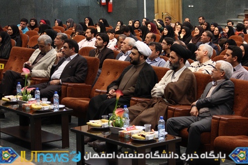 آئین گرامیداشت روزکارمند و تجلیل ازکارکنان نمونه دانشگاه صنعتی اصفهان