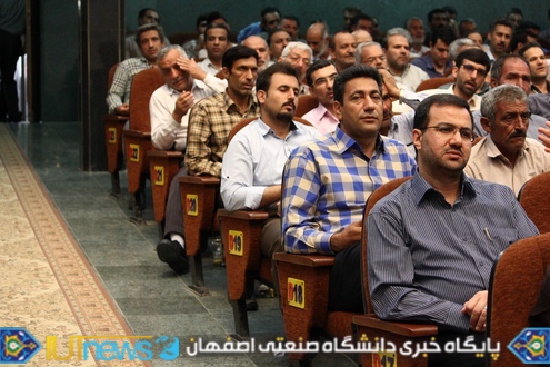 آئین گرامیداشت روزکارمند و تجلیل ازکارکنان نمونه دانشگاه صنعتی اصفهان