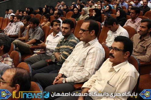 آئین گرامیداشت روزکارمند و تجلیل ازکارکنان نمونه دانشگاه صنعتی اصفهان