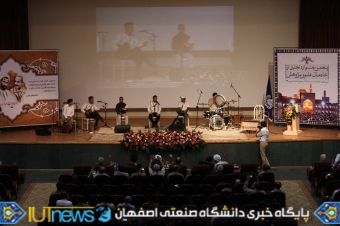 آئین گرامیداشت روزکارمند و تجلیل ازکارکنان نمونه دانشگاه صنعتی اصفهان