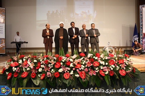 آئین گرامیداشت روزکارمند و تجلیل ازکارکنان نمونه دانشگاه صنعتی اصفهان