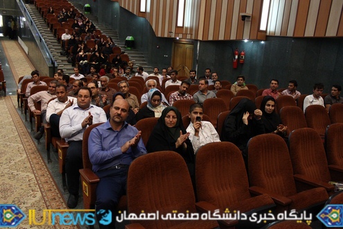 آئین گرامیداشت روزکارمند و تجلیل ازکارکنان نمونه دانشگاه صنعتی اصفهان
