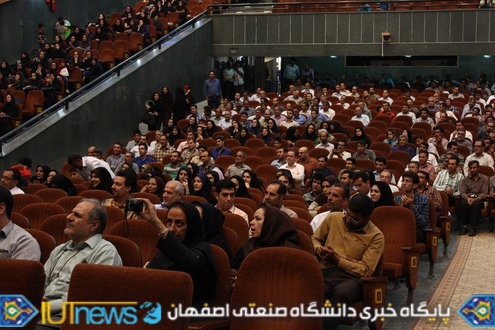 آئین گرامیداشت روزکارمند و تجلیل ازکارکنان نمونه دانشگاه صنعتی اصفهان