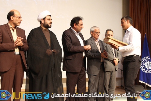 آئین گرامیداشت روزکارمند و تجلیل ازکارکنان نمونه دانشگاه صنعتی اصفهان