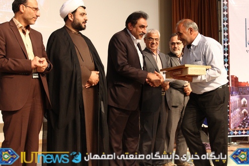 آئین گرامیداشت روزکارمند و تجلیل ازکارکنان نمونه دانشگاه صنعتی اصفهان
