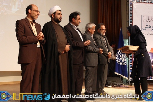 آئین گرامیداشت روزکارمند و تجلیل ازکارکنان نمونه دانشگاه صنعتی اصفهان