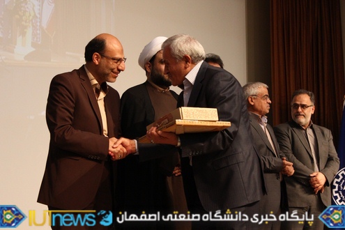 آئین گرامیداشت روزکارمند و تجلیل ازکارکنان نمونه دانشگاه صنعتی اصفهان