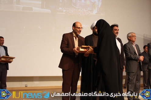 آئین گرامیداشت روزکارمند و تجلیل ازکارکنان نمونه دانشگاه صنعتی اصفهان