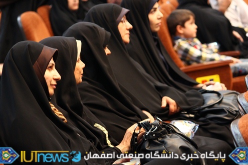 آئین گرامیداشت روزکارمند و تجلیل ازکارکنان نمونه دانشگاه صنعتی اصفهان