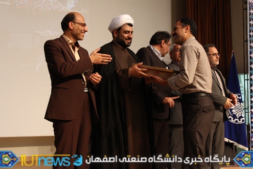 آئین گرامیداشت روزکارمند و تجلیل ازکارکنان نمونه دانشگاه صنعتی اصفهان
