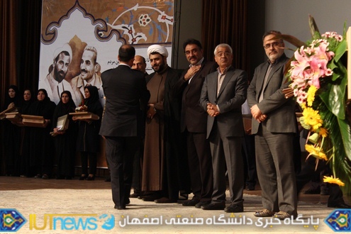 آئین گرامیداشت روزکارمند و تجلیل ازکارکنان نمونه دانشگاه صنعتی اصفهان