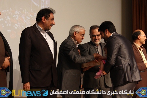 آئین گرامیداشت روزکارمند و تجلیل ازکارکنان نمونه دانشگاه صنعتی اصفهان